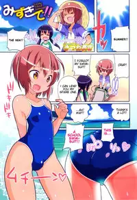 [Kitsune Choukan] Mizugi de!! | Lovely School swimsuit!! (Otokonoko Heaven Vol. 11) [English] [mysterymeat3] [Decensored]