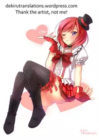 [PIero] Niku no Ojousan | Bride of Flesh (ANGEL Club 2014-06) [English] [Dekiru Translations]