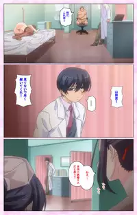 [Selen] Rensai Byoutou