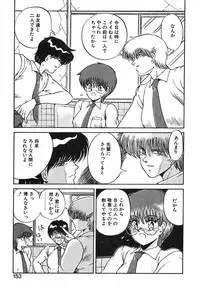 [Fujisaki Makoto] Stampede Reimia