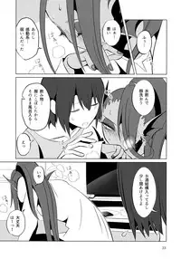 (HaruCC23) [Pipiya (Noah)] L'heure bleue (Undertale)