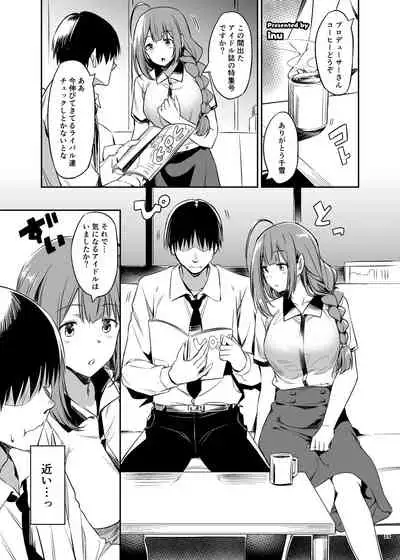 [Kakuzatou (Various)] ShinyM@S Icha Love Ero Goudou SWEET COLORS (THE iDOLM@STER: Shiny Colors) [Digital]