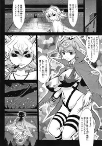 Comic Unreal 2009-06 Vol. 19