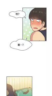 [﻿Chance, Kamang] Sports Girl ch.1-25[Chinese]
