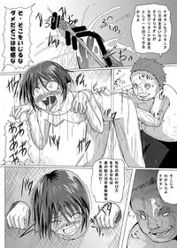 [Kurodamaya] Hangyaku no Daishou (Code Geass: Hangyaku no Lelouch (Lelouch of the Rebellion))