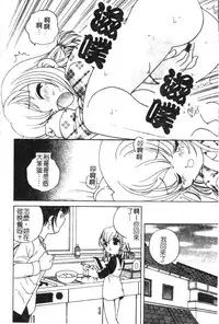 [Anthology] Hinakan 6 [Chinese]