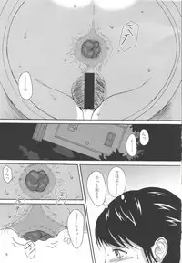 (C78) [Namiroji (Shiina Nami)] Natsuben.