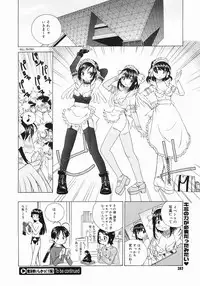 COMIC Megastore 2005-07