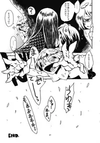 [Niku Drill (Toumasu)] Jingai Shunman Se no Sho [2012-05-20]