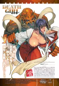 COMIC Anthurium 027 2015-07 [Digital]