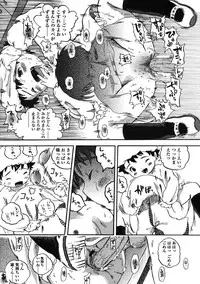 Comic LO 2005-01 Vol. 12