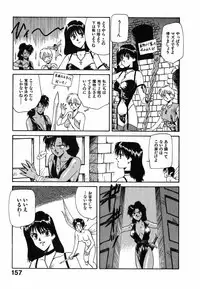 [Nakashima Hatsumi] LITTLE SISTER