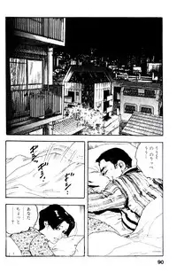 [Ken Tsukikage] Ureduma Katei Kyoushi