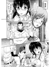 [Anthology] Angel Club MEGA Vol. 06