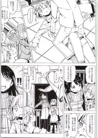 (C83) [Free Pro (Various)] Habanero Survival (THE IDOLM@STER Cinderella Girls)