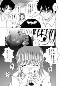 [Shimamoto Kaoru] Kinshinkyoai