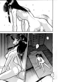 (C58) [Sanazura Doujinshi Hakkoujo (Sanazura Hiroyuki)] Shumi no Doujinshi 11 (Love Hina)