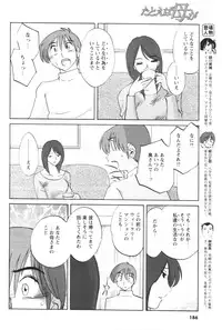 COMIC Men's Young 2007-01