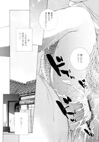 [Harazaki Takuma] Mousou×Yokubou