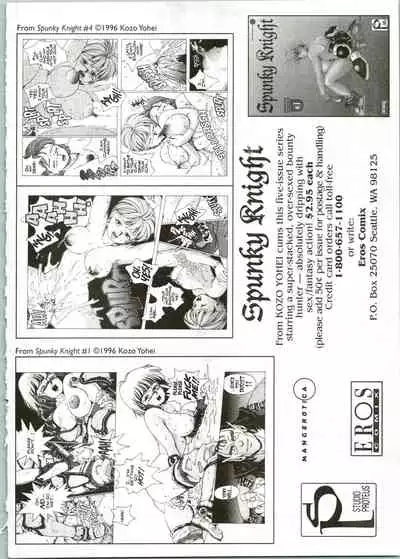 [Kondom] The New Bondage Fairies 06