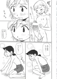 [Anthology] Love Chara Taizen No. 7 (Various)