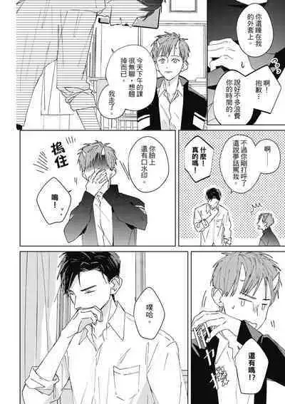 Fureai lesson keiyaku 1