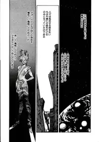 [Sakura Gai] Try Again