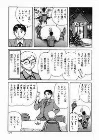 [Kichijouji Kitashirou] A-Shi No Ijouna Aijou