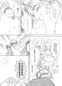 [ONIGIRIZ (CUTEG, Hypar)] IM@SWEETS 4 I WANT! (THE IDOLM@STER)