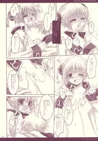 (CR37) [CHRONOLOG (Sakurazawa Izumi)] Gin-san to Kagura-chan. (Gintama)