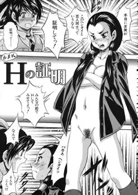 [Kuritsu Yoshihiro] Hatsukoi Namahame Matsuri - The Namahame Festival