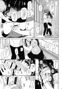 (C85) [Takumi na Muchi (Takumi na Muchi)] Tappuri Tabegoro Mikan (To LOVE-Ru)