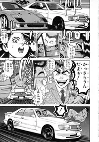 [Chataro] Idol wo Douzo