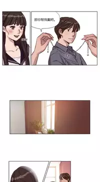 [Ramjak] Atonement Camp Ch.0-34 (Chinese)