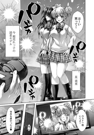 COMIC Reboot Vol. 19