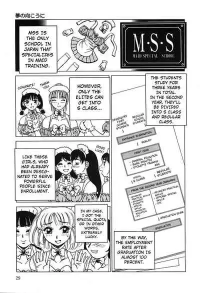 [Kiai Neko] Yogore [English] [Kuraudo]