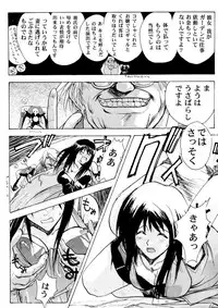 [Human High-Light Film] Human High-light Film β (Final Fantasy VIII)