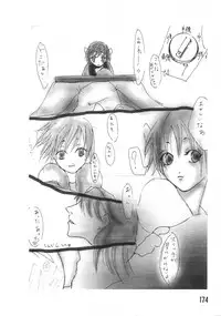 [Anthology] Love Trade Sampler