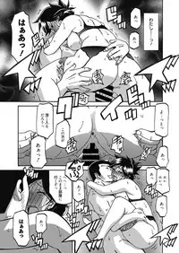 Web Manga Bangaichi Vol. 18