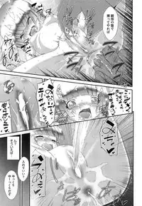 [Anthology] PETA! Vol. 04