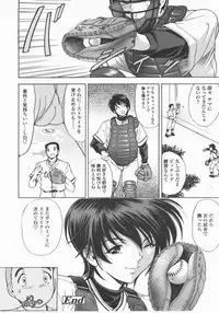 COMIC TENMA 2007-12
