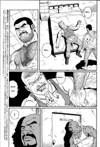 [Gengoroh Tagame] Kimiyo Shiruya Minami no Goku (Do You Remember The South Island Prison Camp) Chapter 01-14 [Eng]