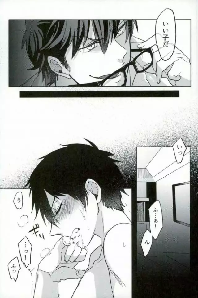 BLACK-御沢再録集-