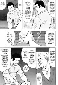 [Seizou Ebisubashi] Kagura Dance [Eng]