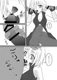 [senarinko (Sena Rinko)] FEZ Hon Matome (Fantasy Earth ZERO)