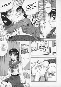 [Aratamaru] Miwaku No Hokenshitu [English]