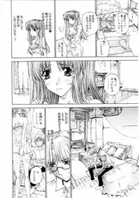 COMIC Megastore 2004-08