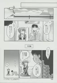 [Ponkotsu Works] Kanojo Biyori