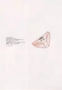 (C86) [Serizawa-Room (Serizawa)] AYATSUJI-S (Amagami)