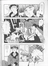 [T2 UNIT (Franken N, TANK2 ROW)] Per favore, YAMAMOTO！(Irresponsible Captain Tylor)